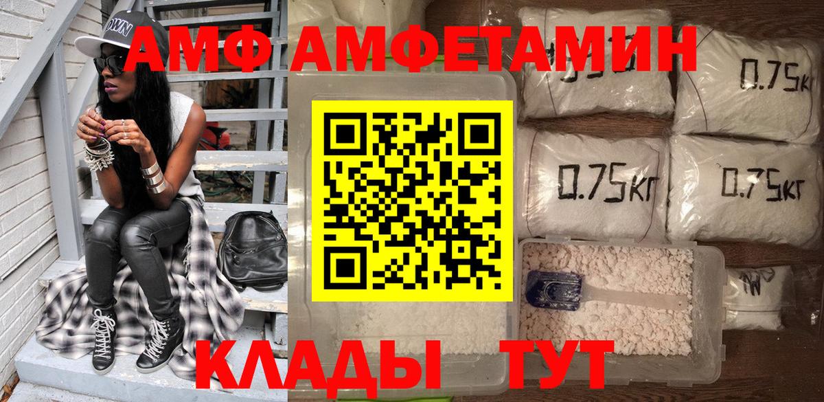 АМФ VHQ Урус-Мартан