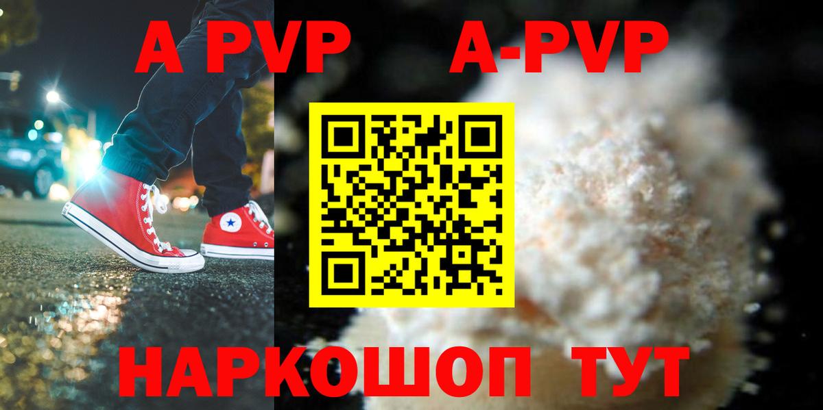Alpha PVP СК Урус-Мартан