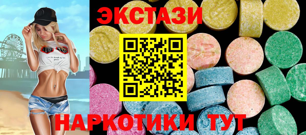 Экстази круглые  Вход с VPN  Урус-Мартан  Экстази    зеркало  ЭКСТАЗИ Philipp Plein 