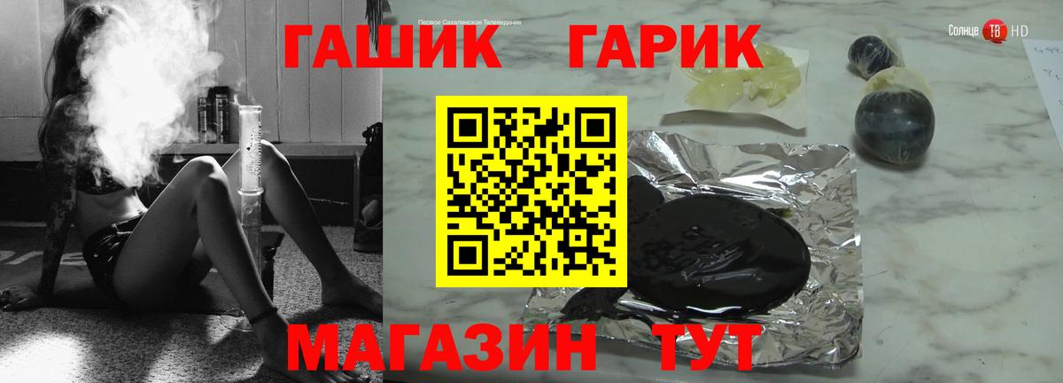 ГАШ  Вход с VPN  Урус-Мартан  сколько стоит  ГАШИШ VHQ  ГАШ hashish 