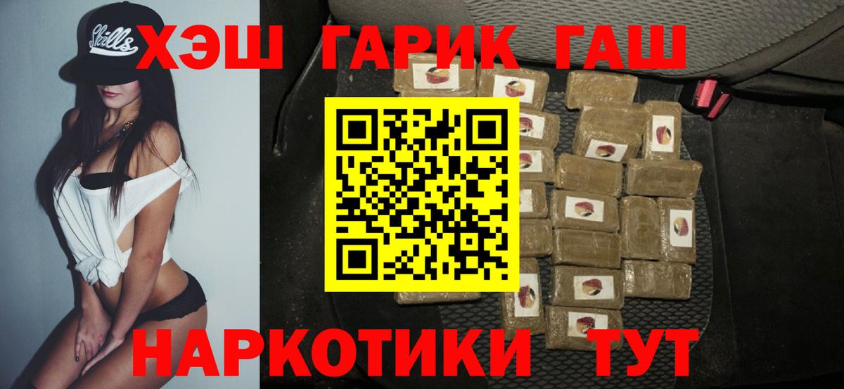 ГАШИШ VHQ Урус-Мартан