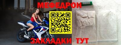 прущие крисы Малоярославец