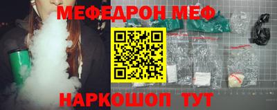 прущие крисы Малоярославец