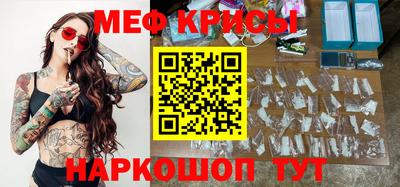 марки nbome Мариинск