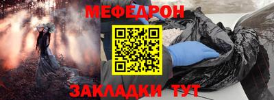 ешки Малгобек