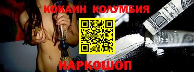 ешки Малгобек