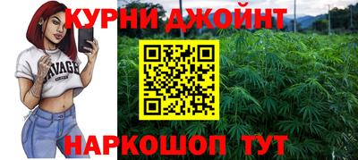 прущие крисы Малоярославец