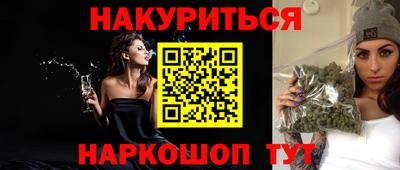 прущие крисы Малоярославец