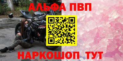 прущие крисы Малоярославец