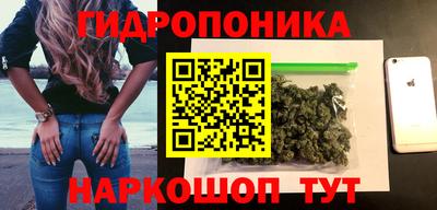 прущие крисы Малоярославец