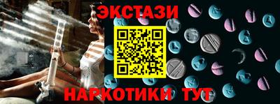 марки nbome Мариинск