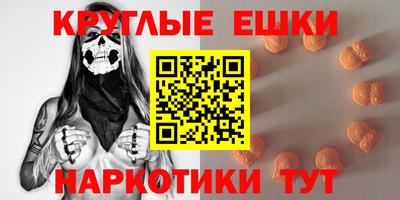 марки nbome Мариинск