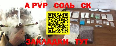 прущие крисы Малоярославец