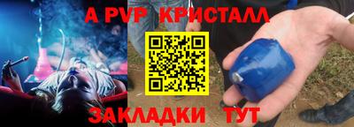 марки nbome Мариинск