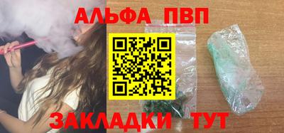 марки nbome Мариинск
