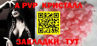 марки nbome Мариинск