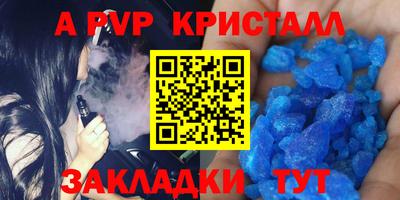 ешки Малгобек