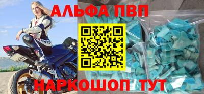 прущие крисы Малоярославец