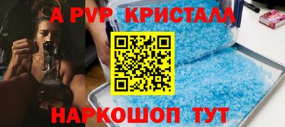 марки nbome Мариинск