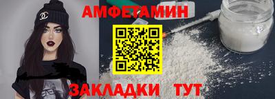 марки nbome Мариинск