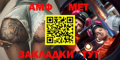 марки nbome Мариинск