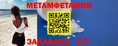 прущие крисы Малоярославец