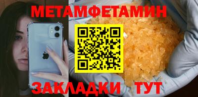 марки nbome Мариинск