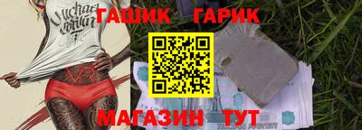 прущие крисы Малоярославец