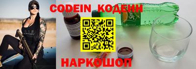 марки nbome Мариинск