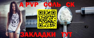 марки nbome Мариинск