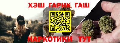 марки nbome Мариинск