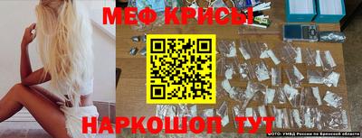 марки nbome Мариинск