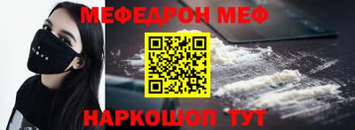марки nbome Мариинск
