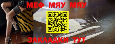 марки nbome Мариинск