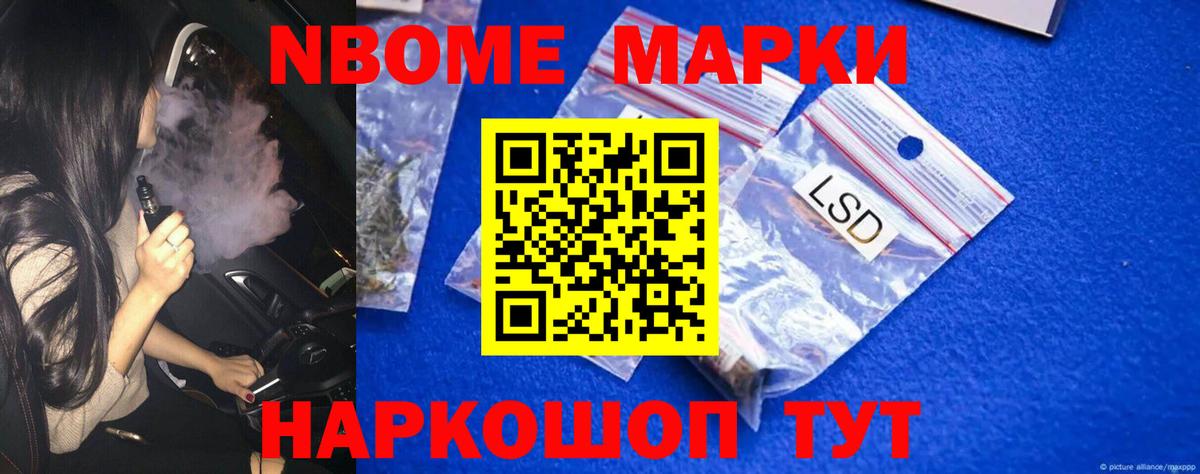 ЛСД экстази кислота  LSD-25 экстази ecstasy  LSD-25 экстази  Урус-Мартан  Вход с VPN 