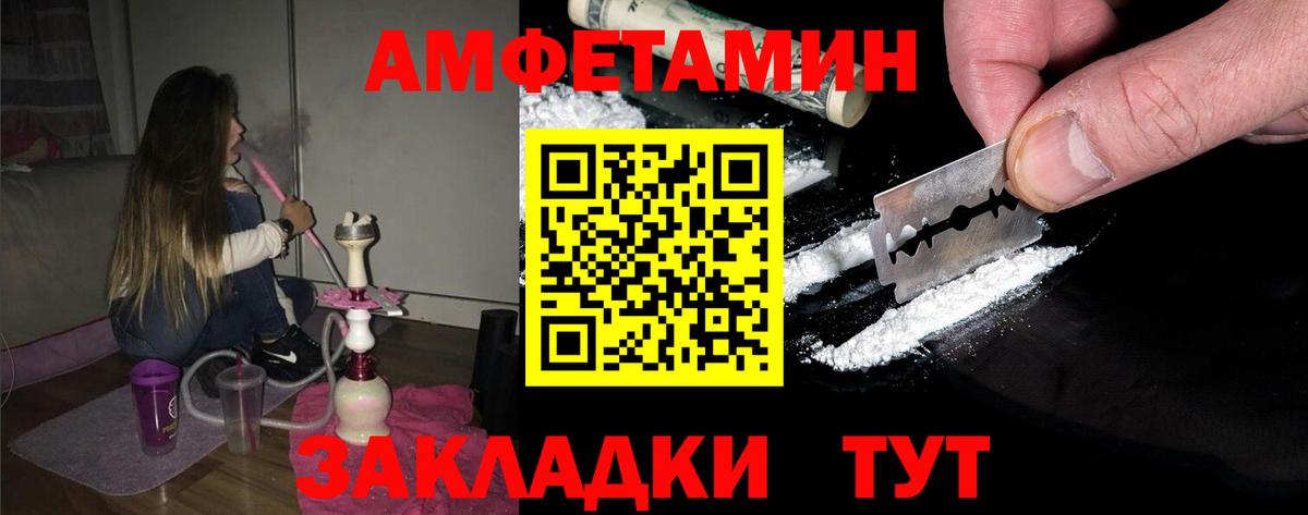 МЕТАМФЕТАМИН витя Урус-Мартан