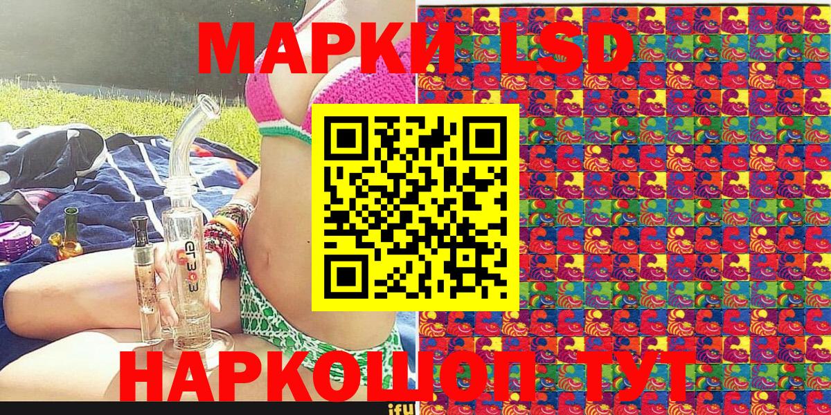 Урус-Мартан  Марки N-bome 1,8мг  Вход с VPN 