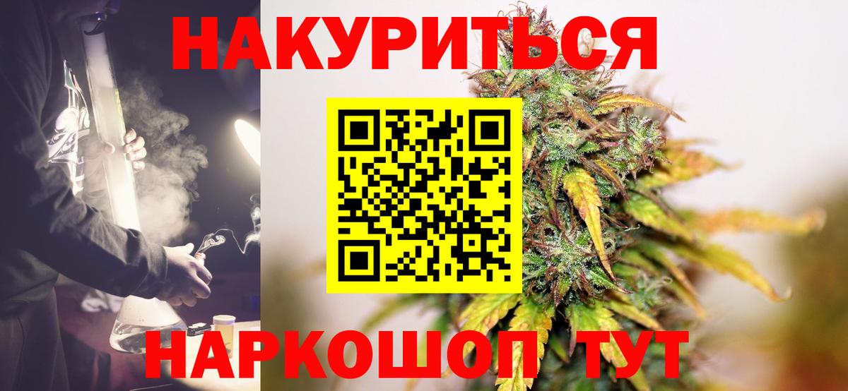 Бошки марихуана THC 21%  Шишки марихуана планчик  Каннабис OG Kush  Вход с VPN  Урус-Мартан  Конопля LSD WEED 