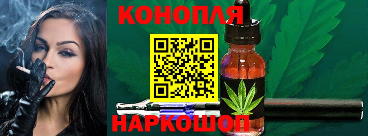 Конопля Bruce Banner Урус-Мартан